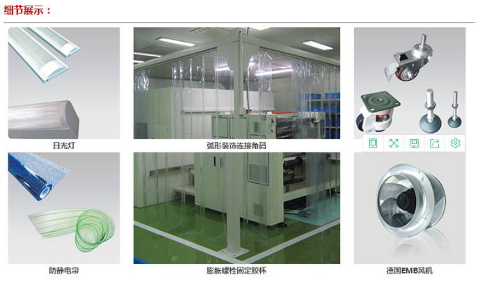 潔凈棚配件主要包括初效過濾器、高效過濾器、ffu風機、ffu控制器等等。